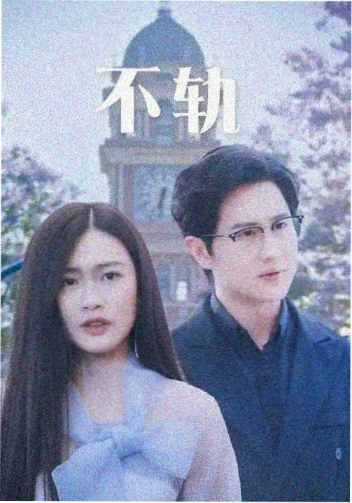 肖申克的救赎 电影海报
